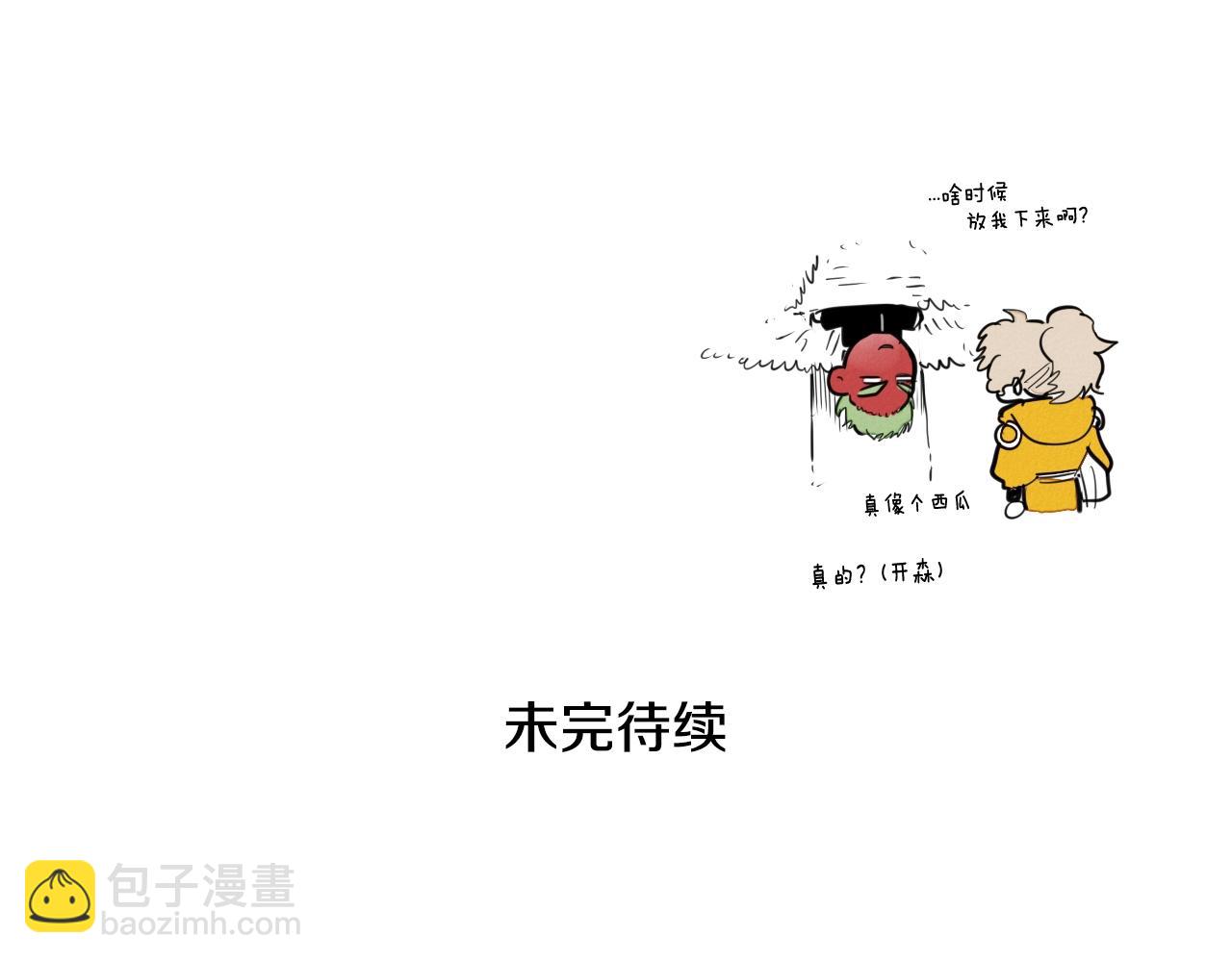 第133话 诚意107
