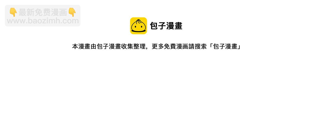 第133话 诚意108