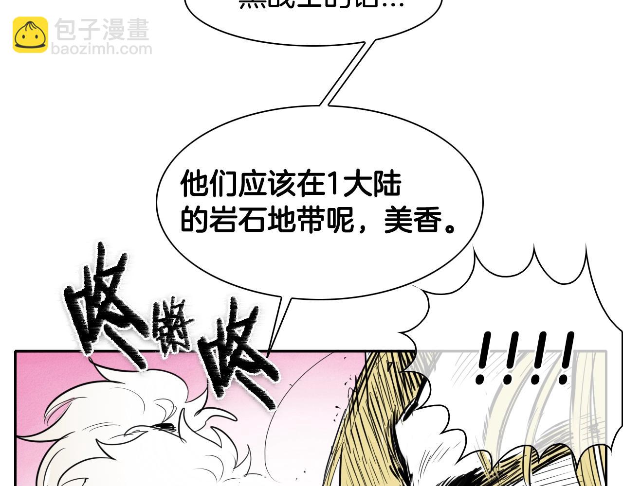 第133话 诚意11