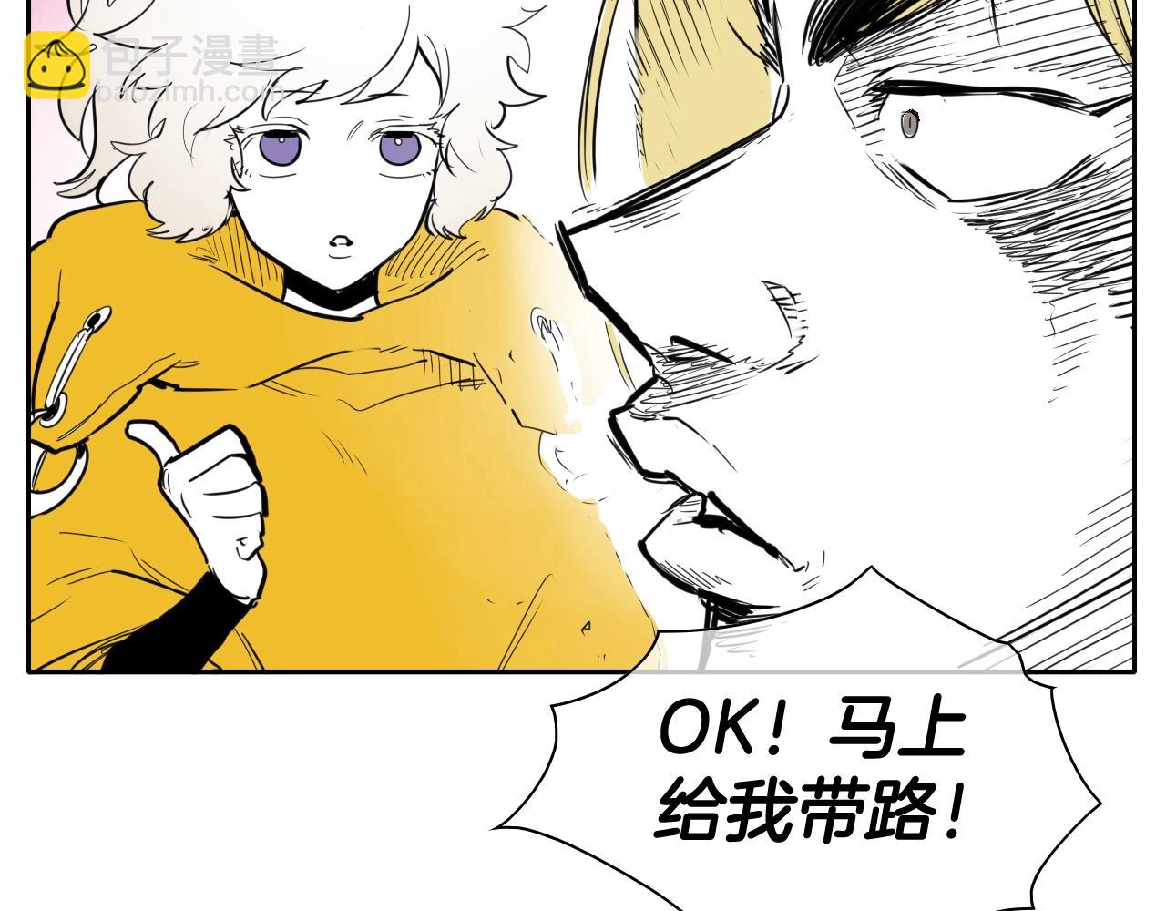 第133话 诚意12