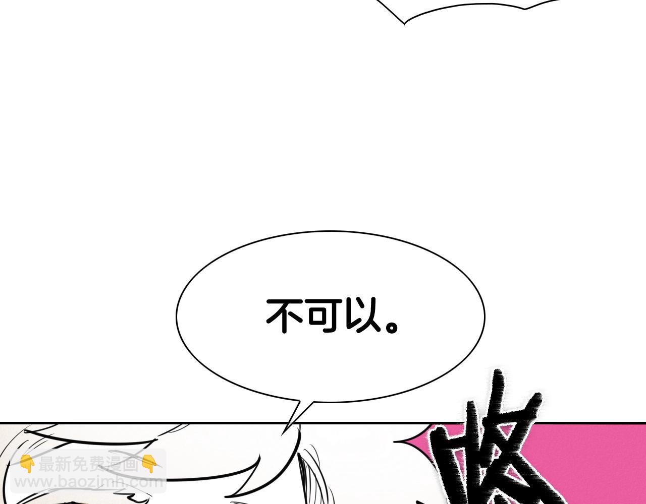 第133话 诚意13