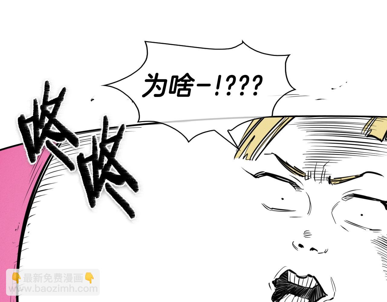 第133话 诚意15