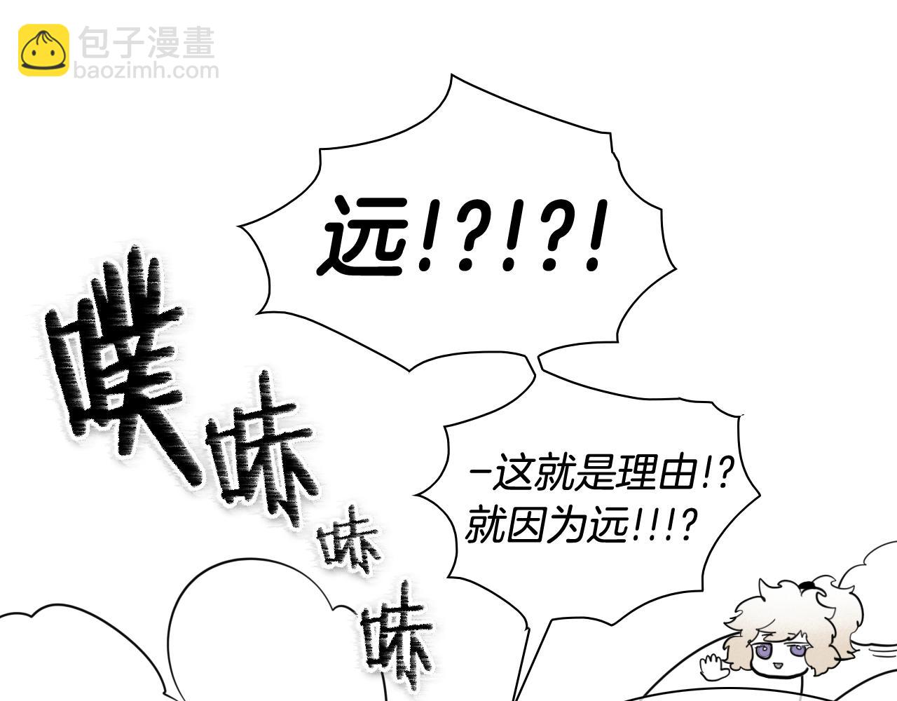 第133话 诚意22