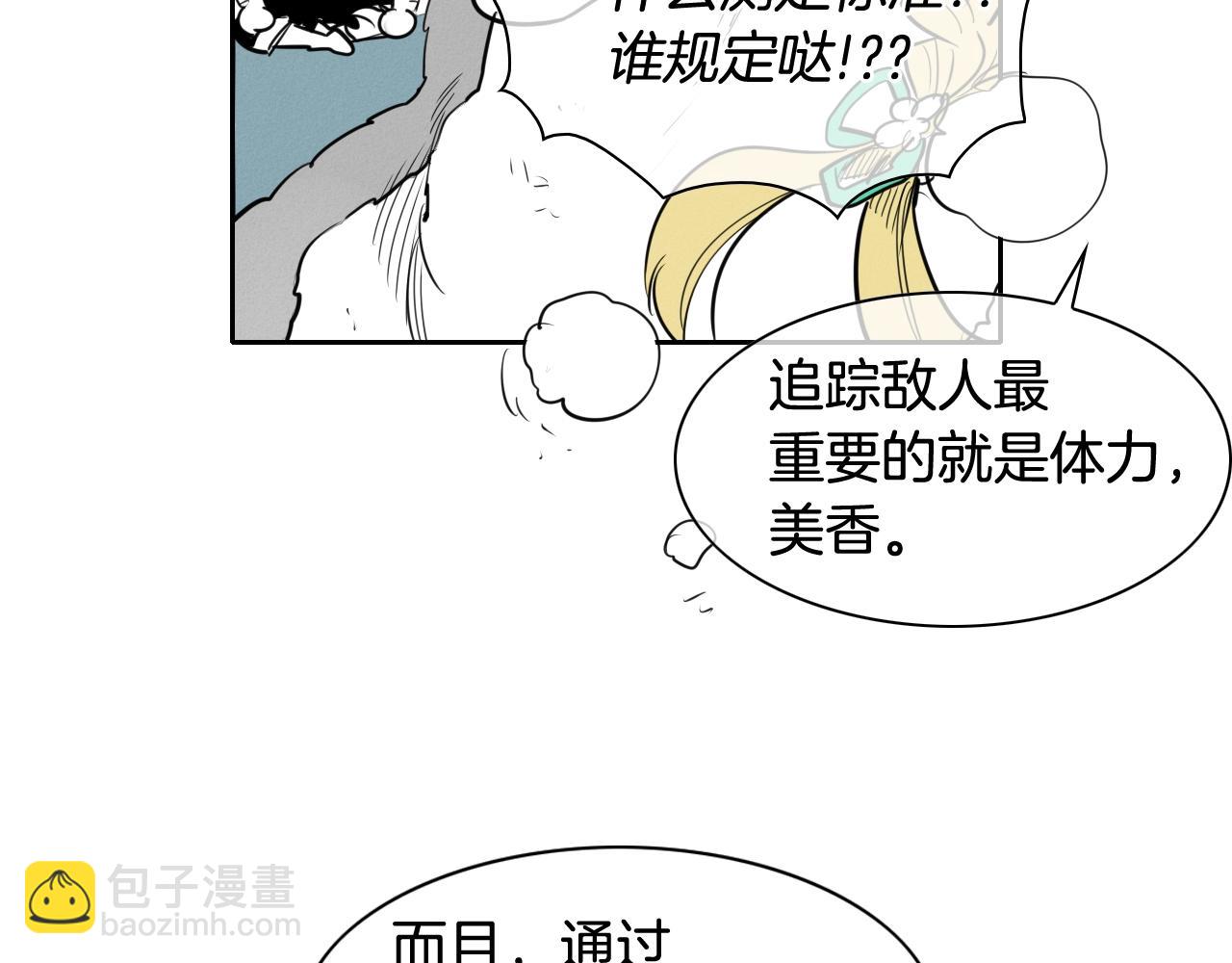 第133话 诚意24