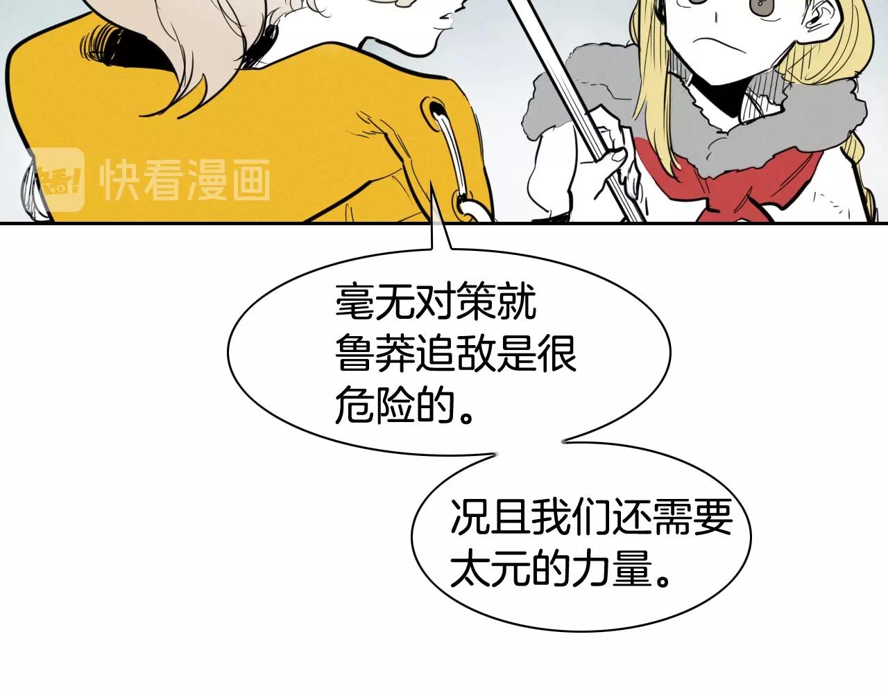 第133话 诚意26