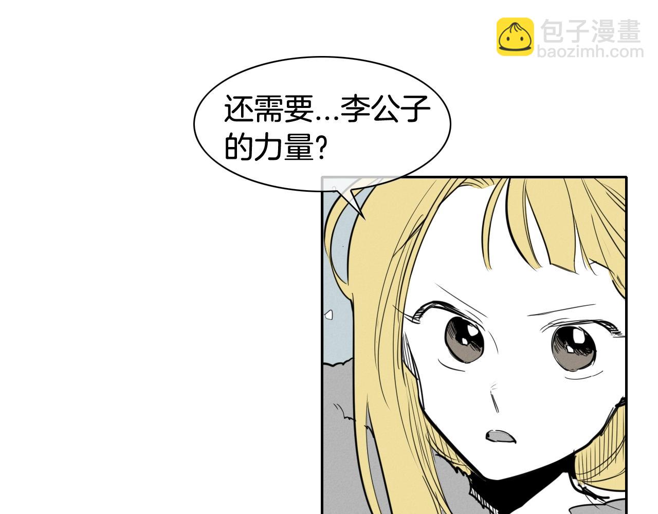 第133话 诚意27