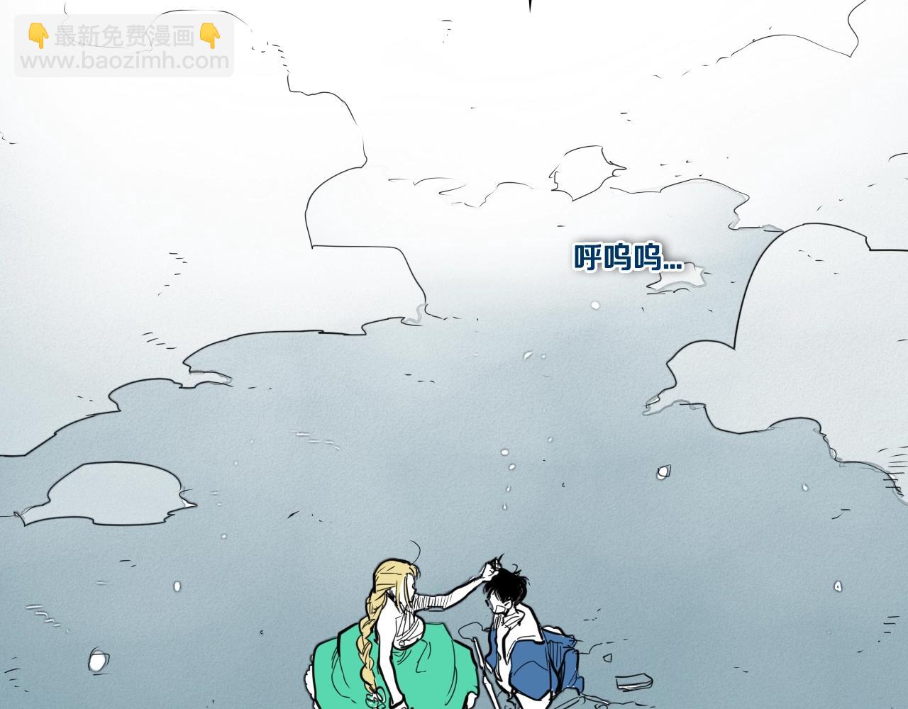 第133话 诚意31