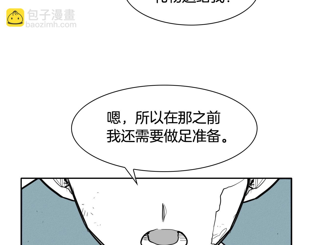 第133话 诚意34