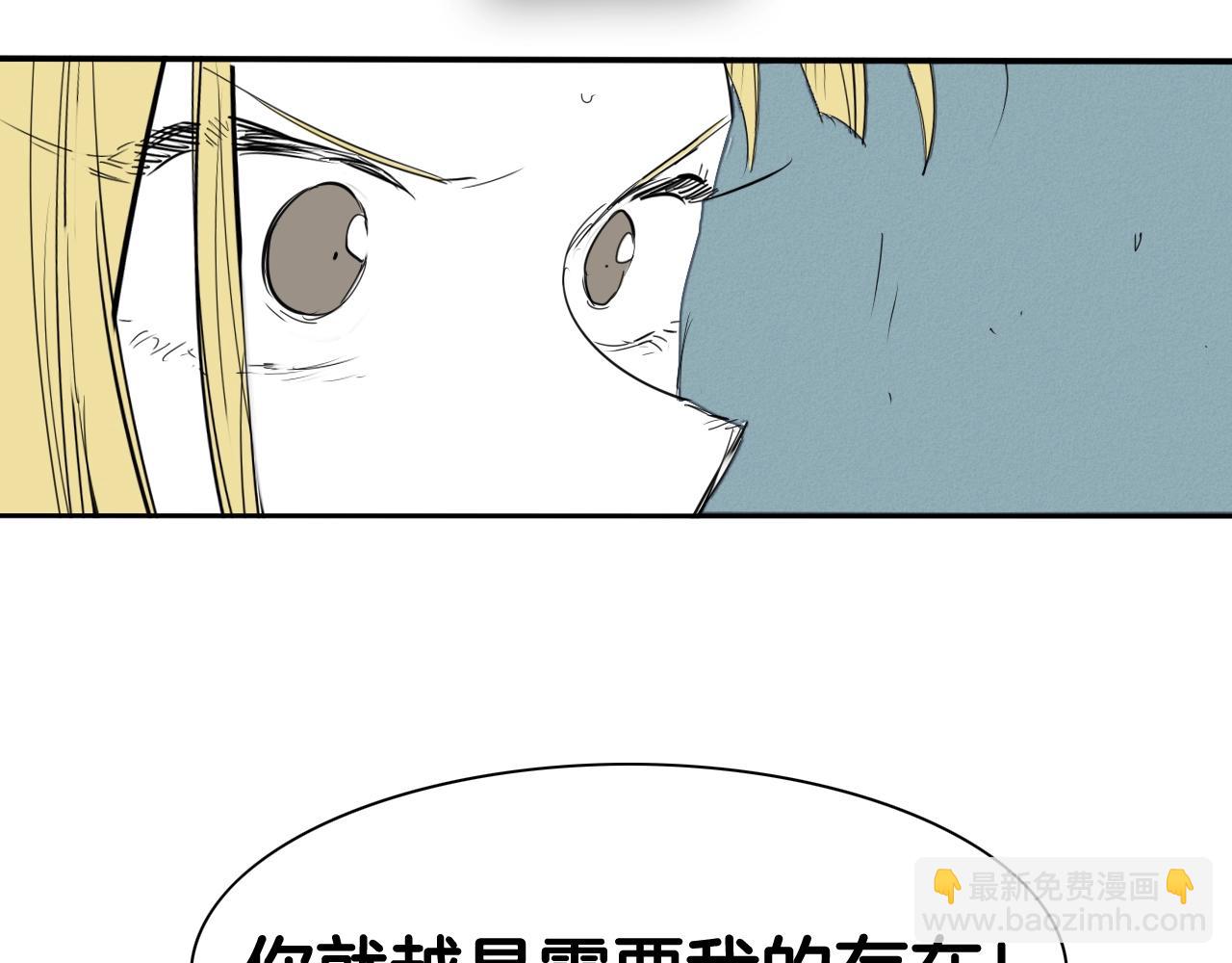 第133话 诚意36
