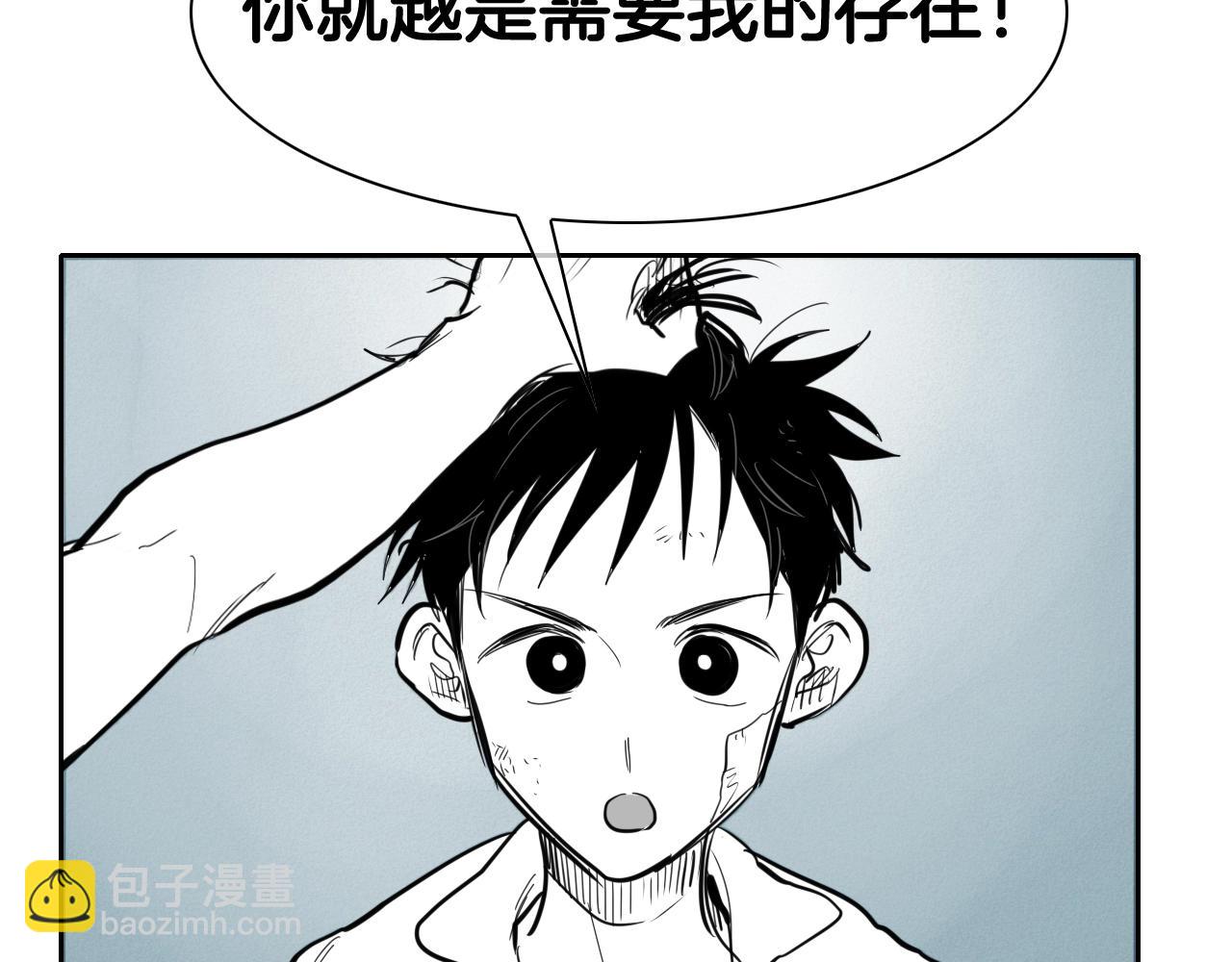 第133话 诚意37