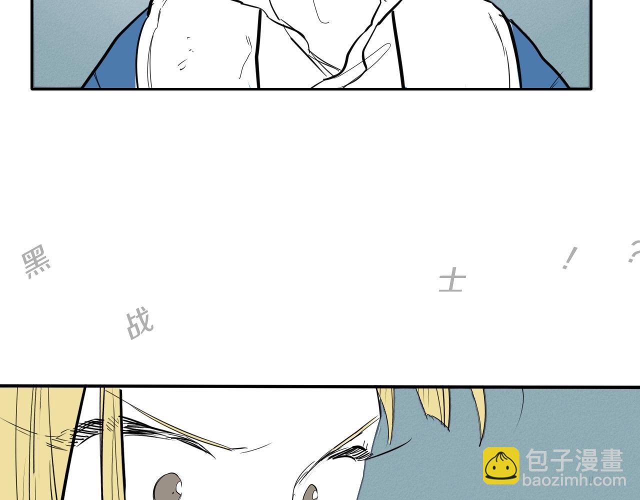 第133话 诚意38