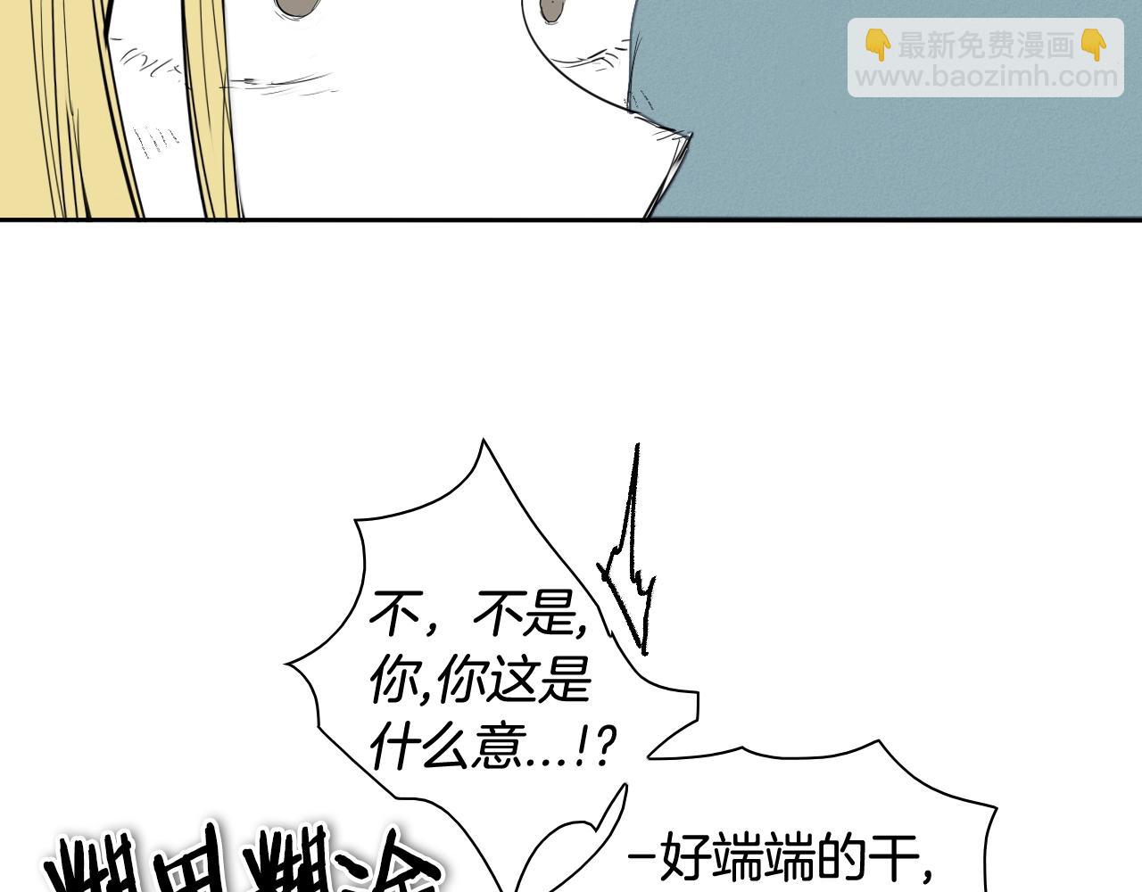 第133话 诚意39