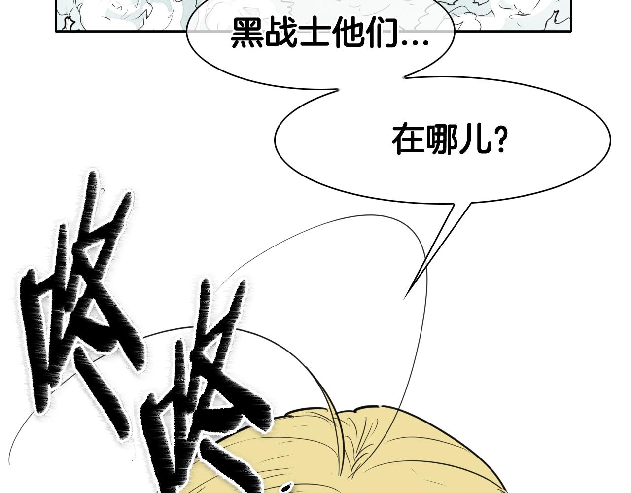 第133话 诚意4