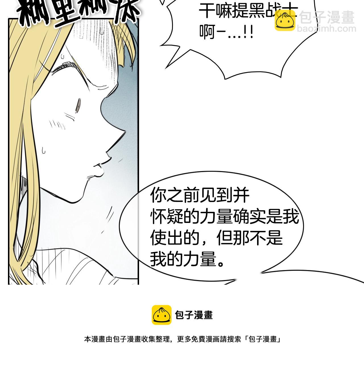 第133话 诚意40
