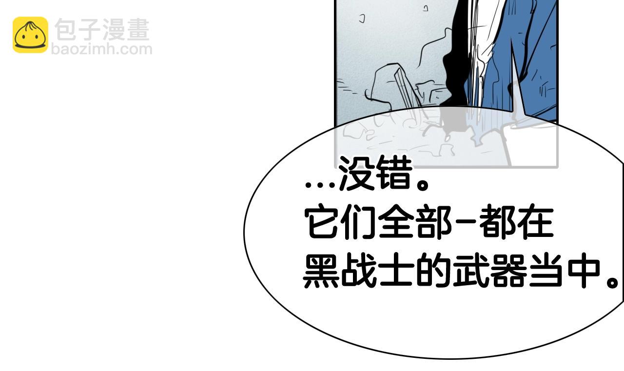 第133话 诚意42