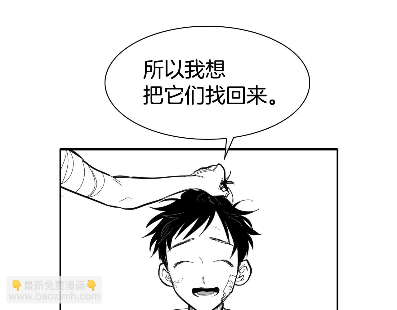 第133话 诚意43