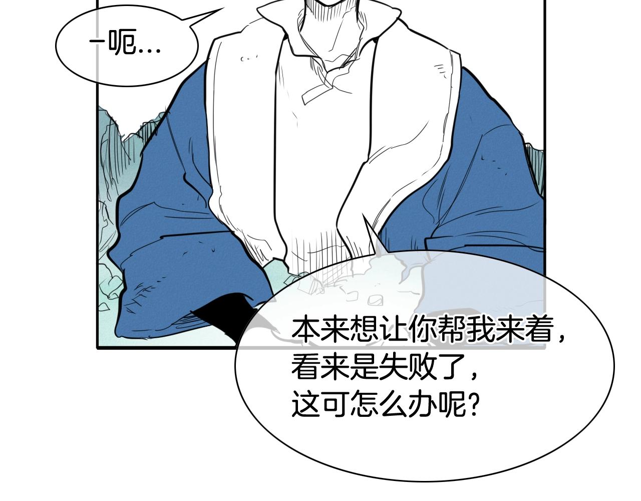 第133话 诚意44
