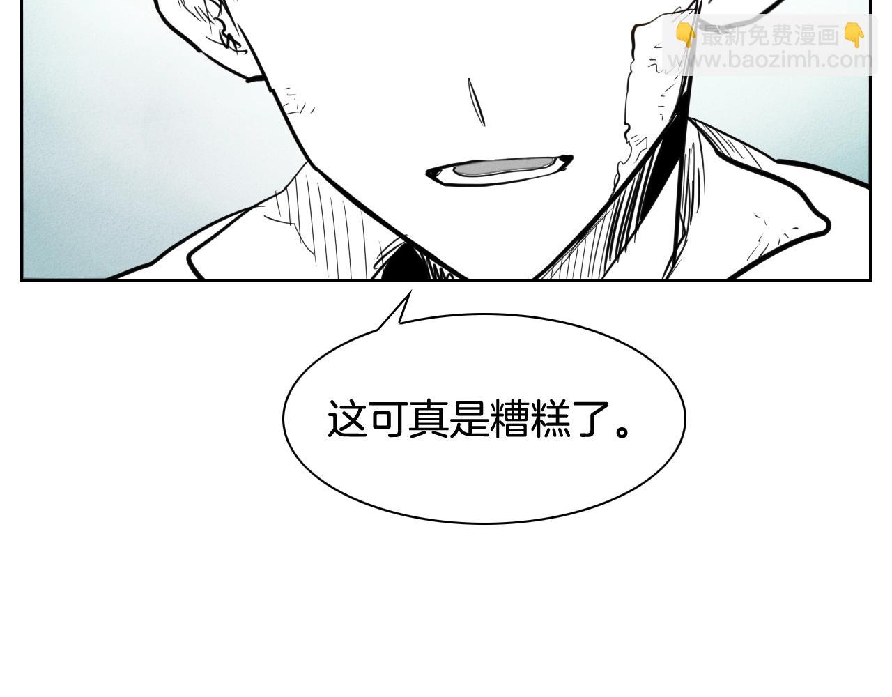 第133话 诚意50