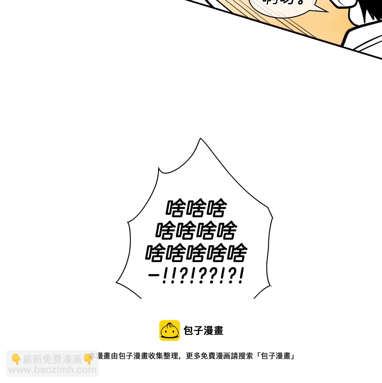 第133话 诚意54