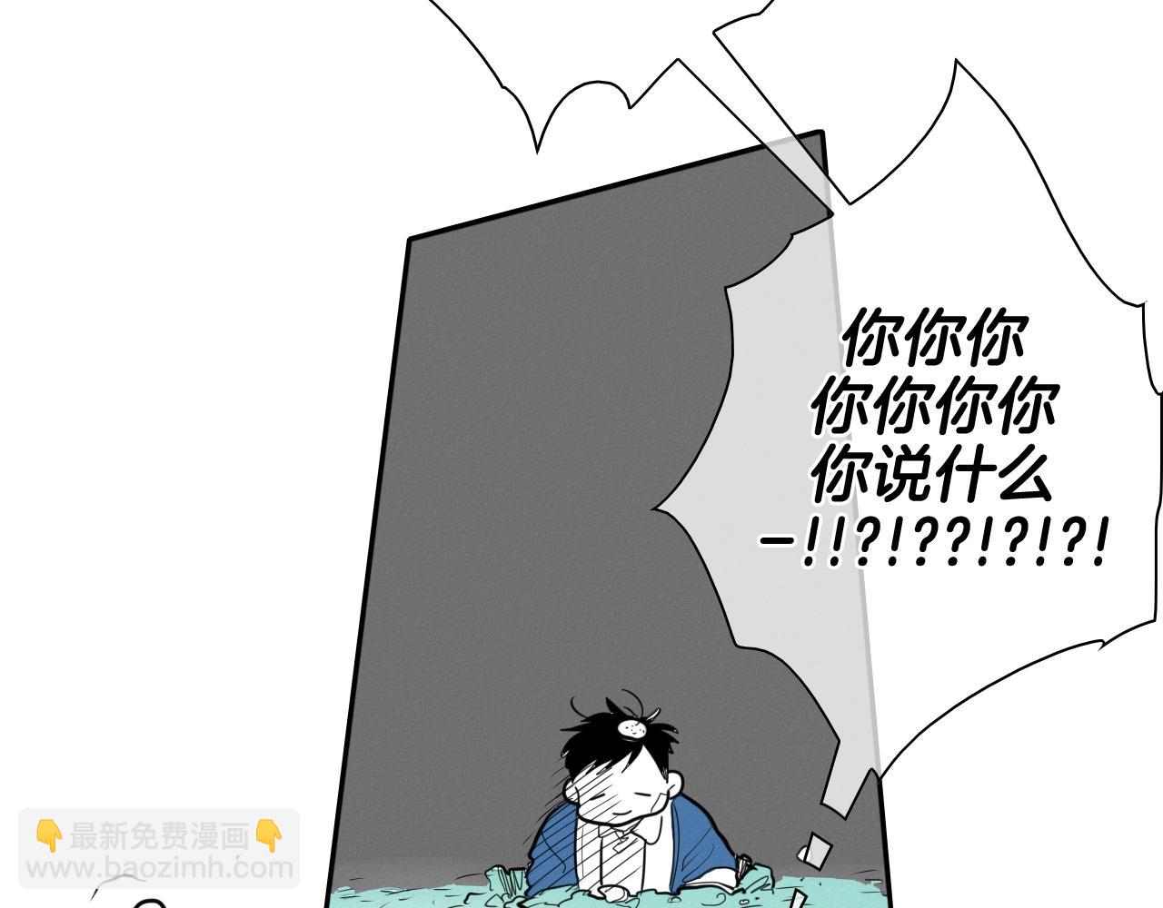 第133话 诚意55
