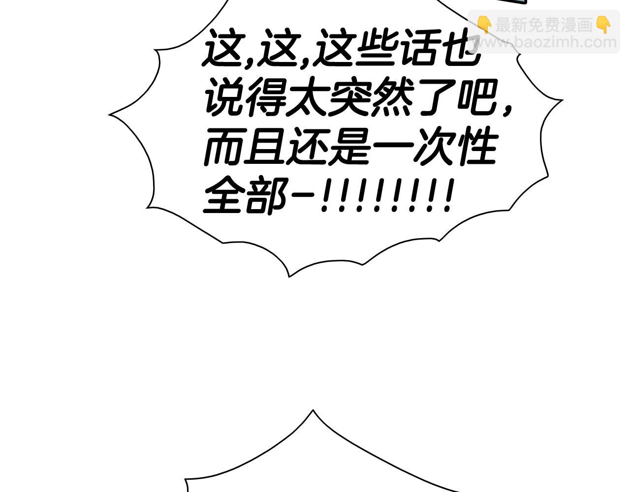 第133话 诚意57