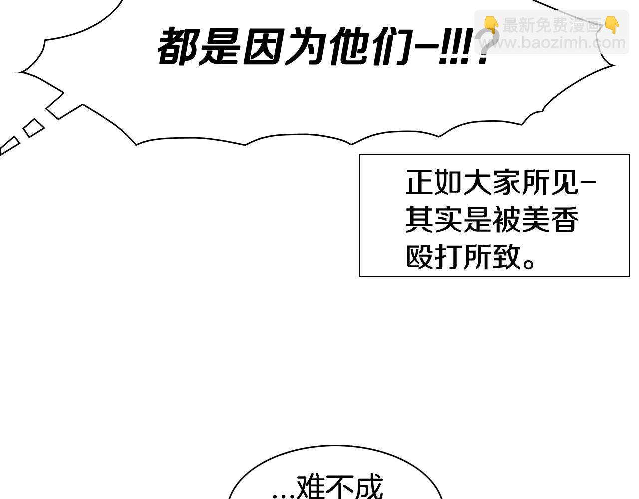 第133话 诚意59