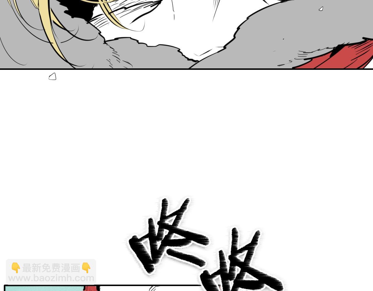 第133话 诚意6