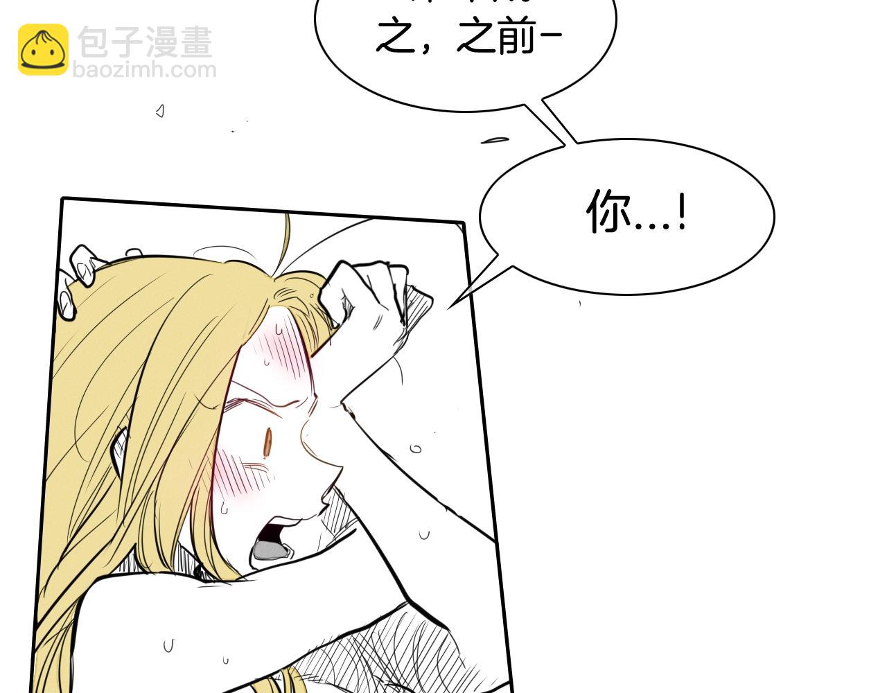 第133话 诚意60