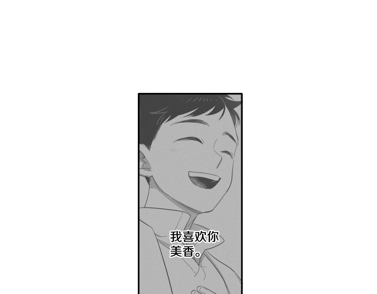 第133话 诚意62