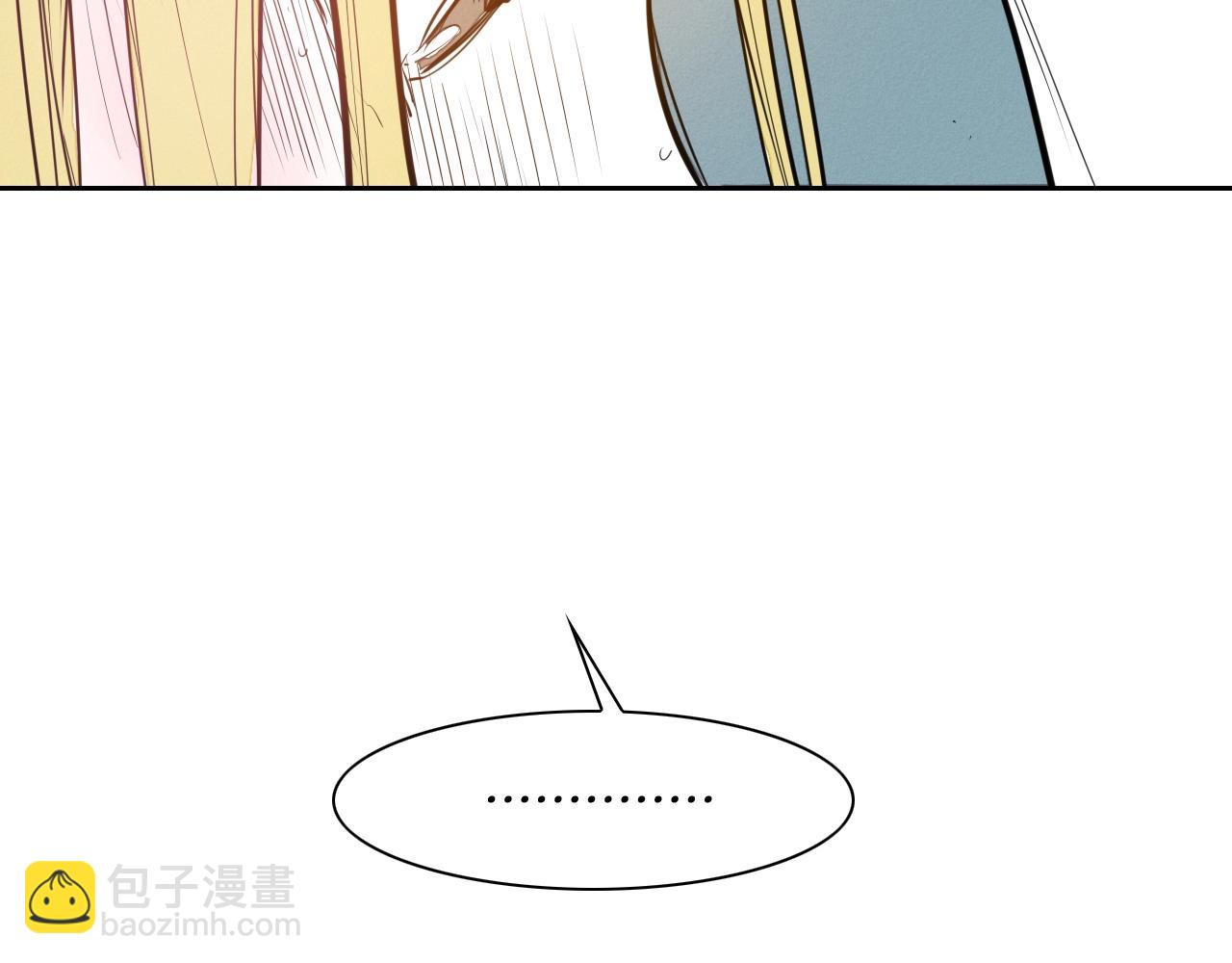 第133话 诚意67