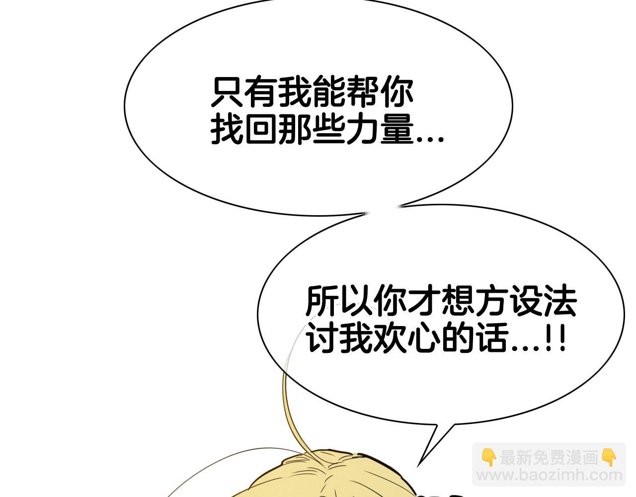 第133话 诚意71