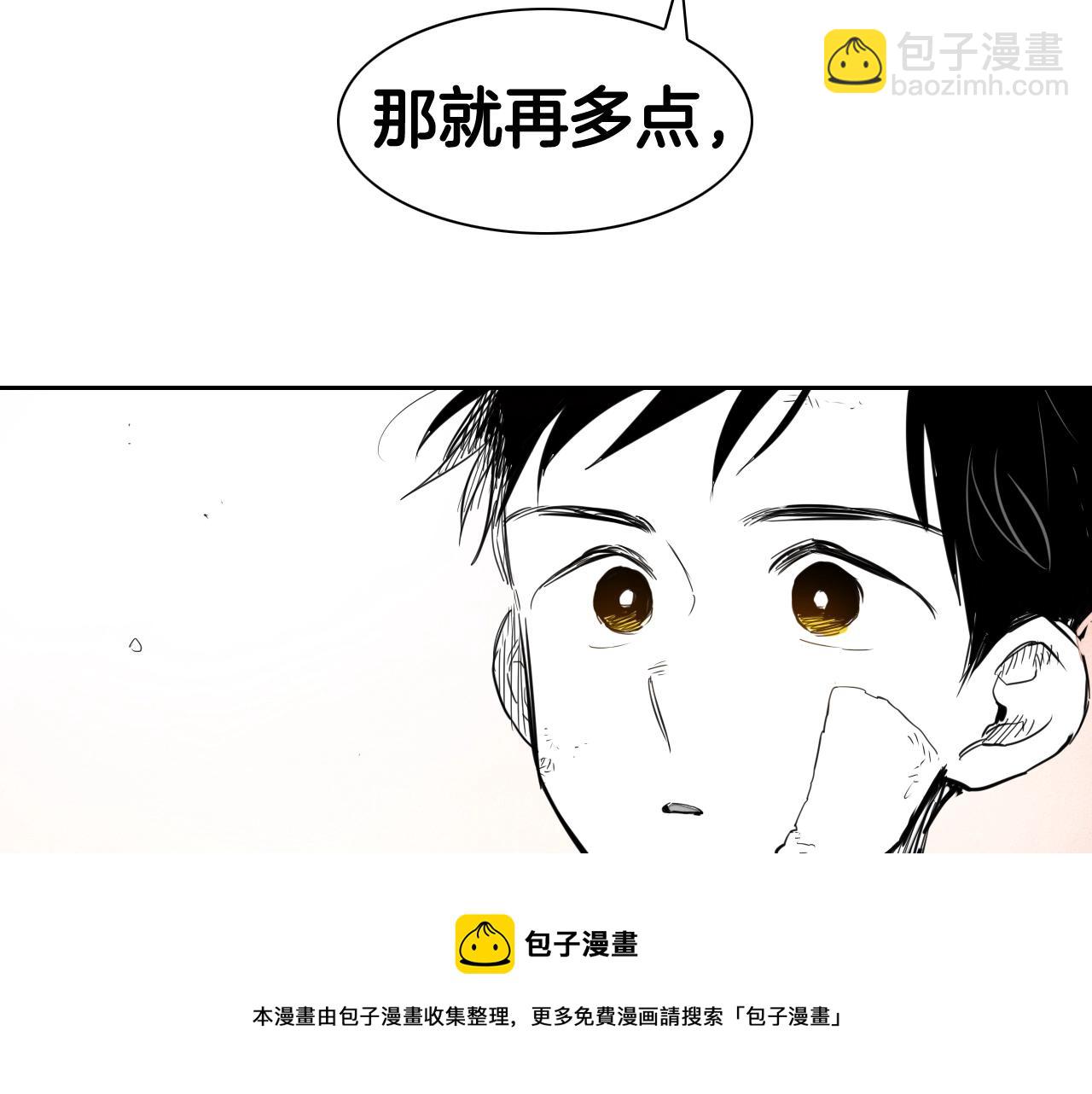第133话 诚意74
