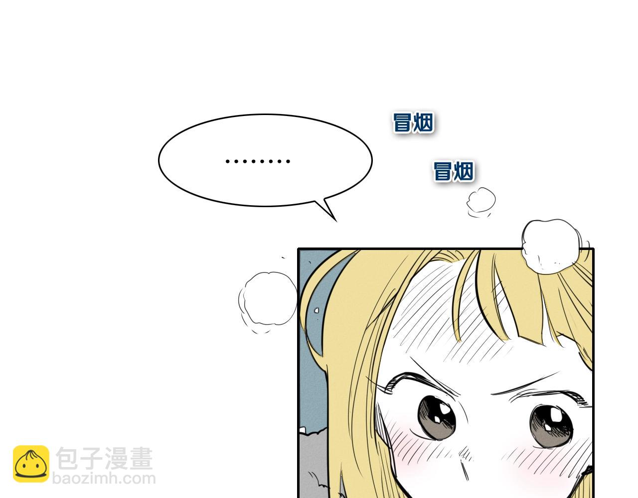 第133话 诚意80