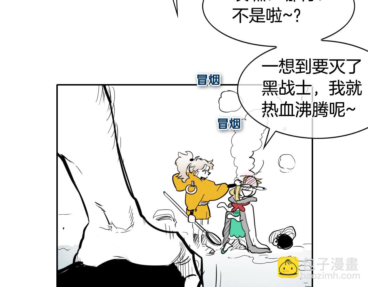 第133话 诚意83