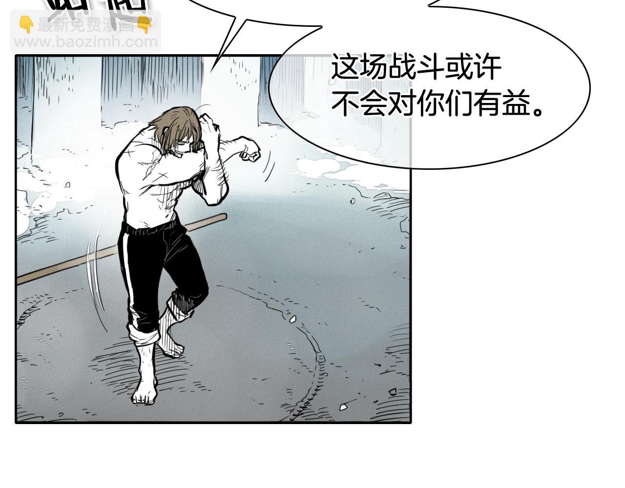 第133话 诚意85