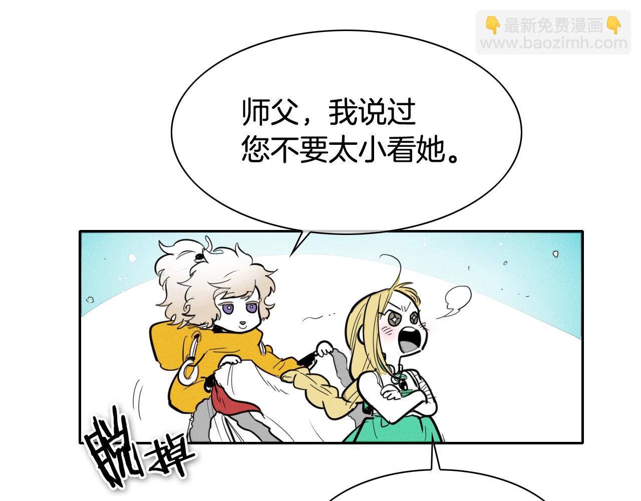 第133话 诚意86