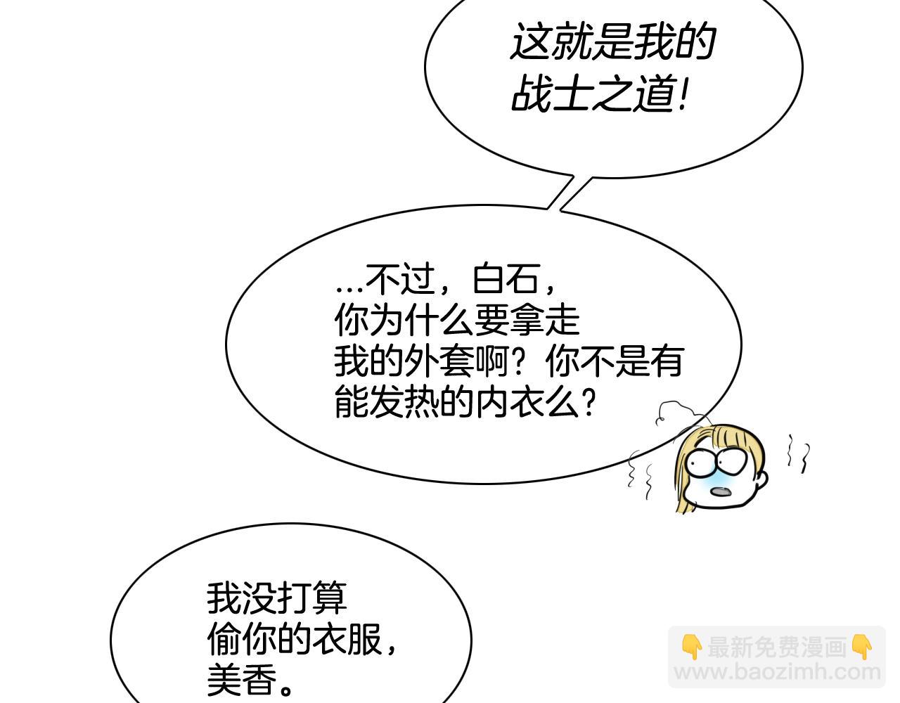 第133话 诚意87