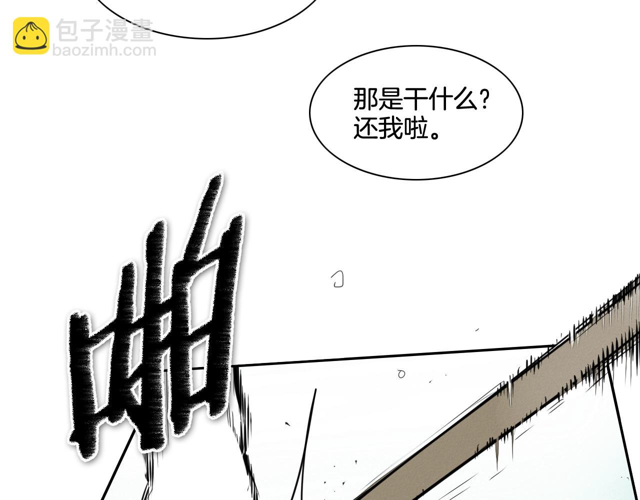 第133话 诚意88