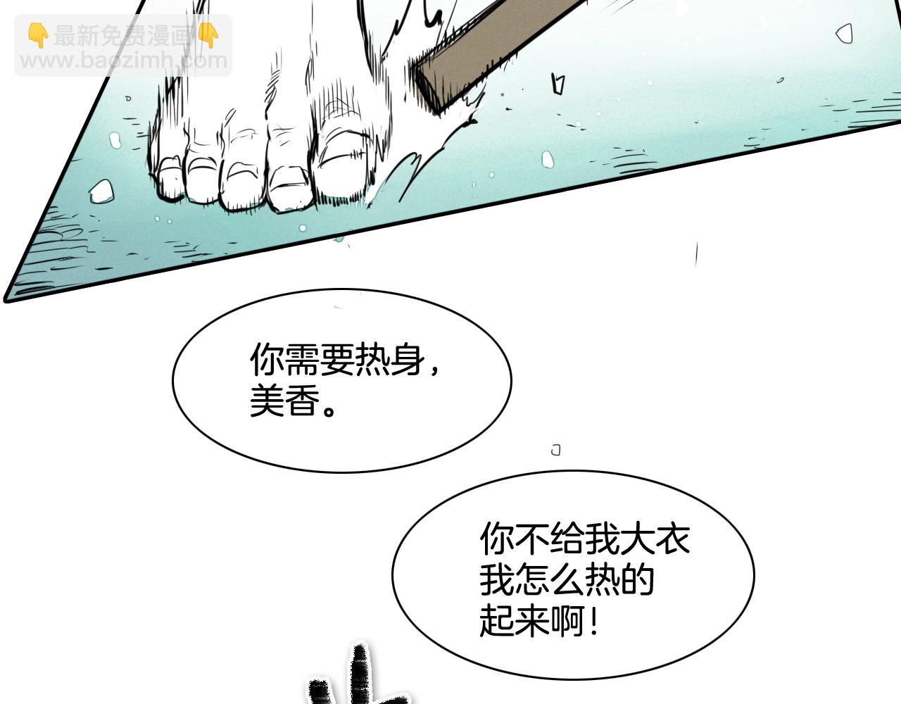 第133话 诚意89