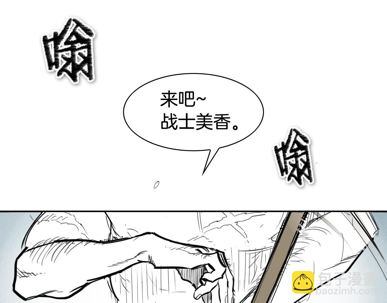 第133话 诚意92