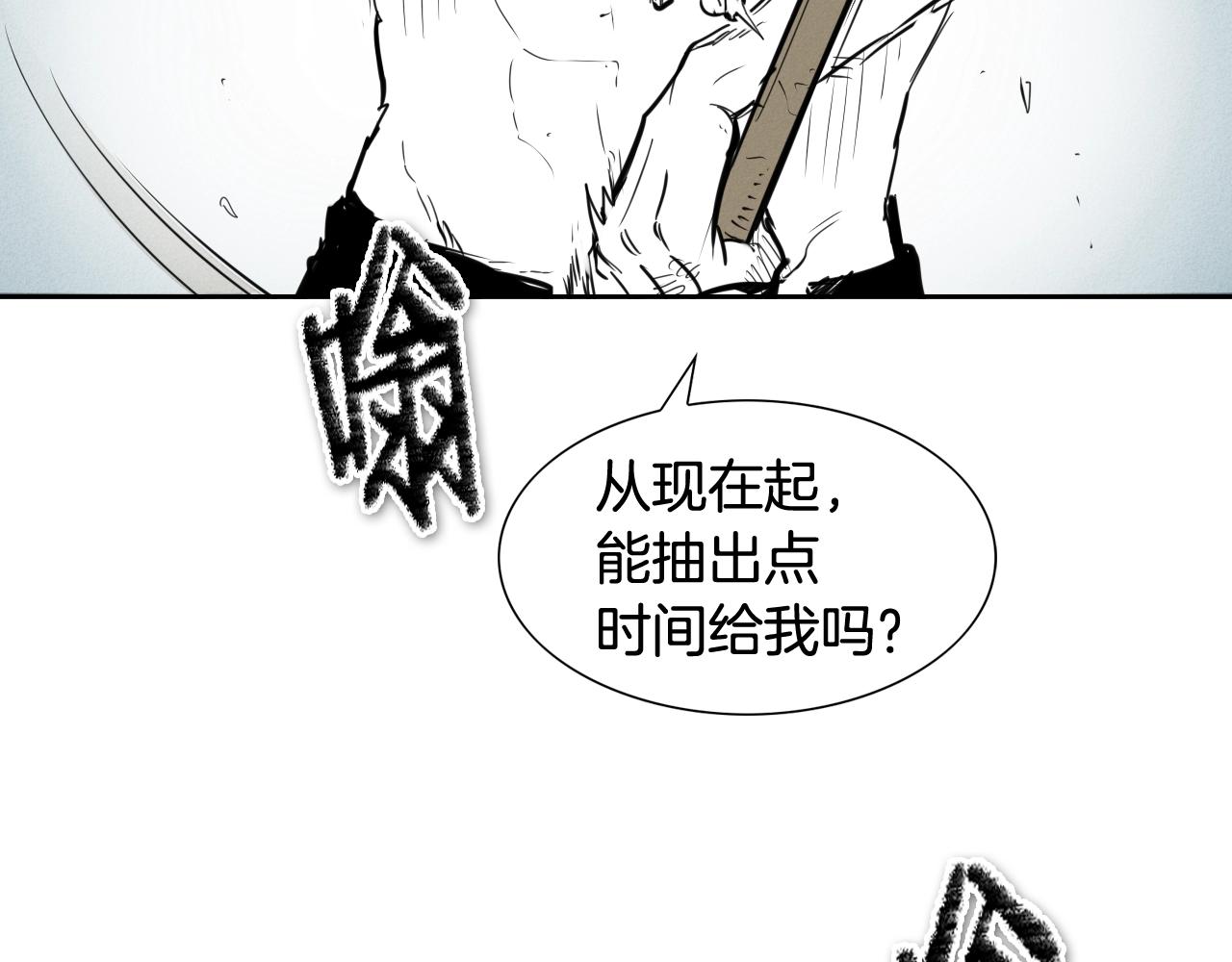 第133话 诚意93