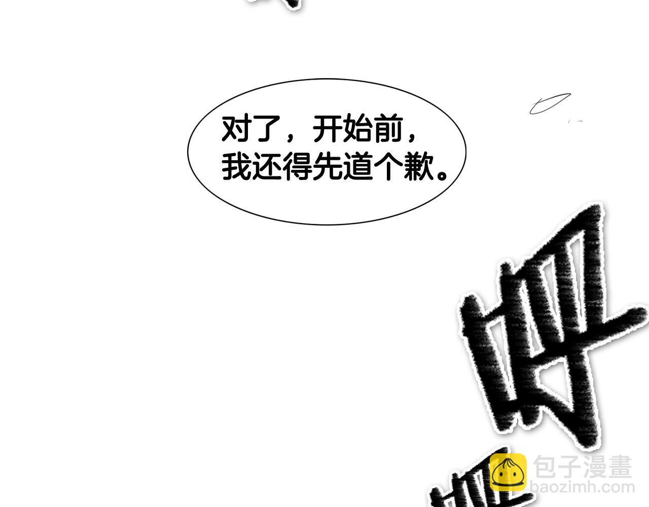 第133话 诚意97