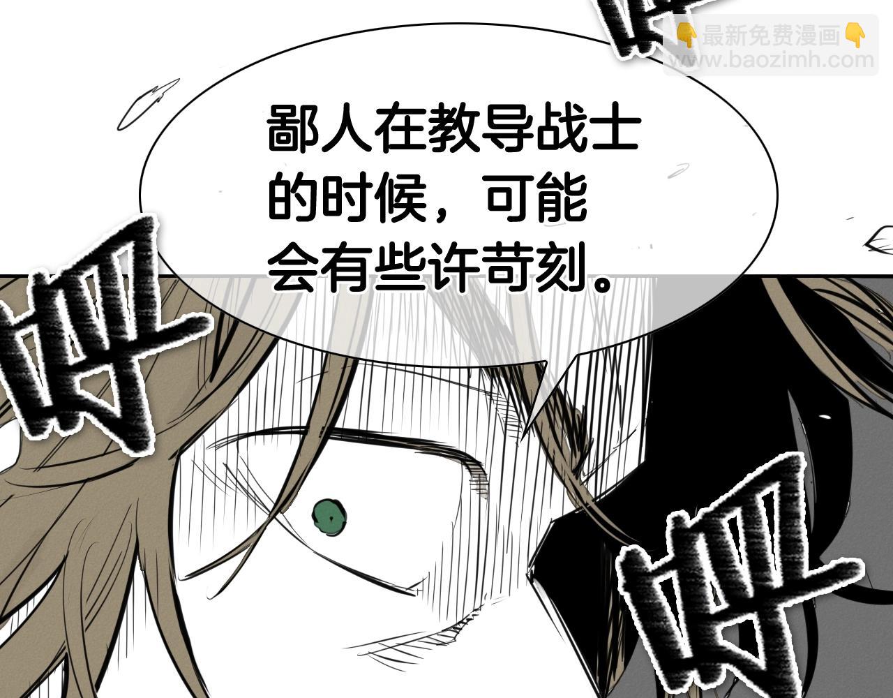 第133话 诚意98