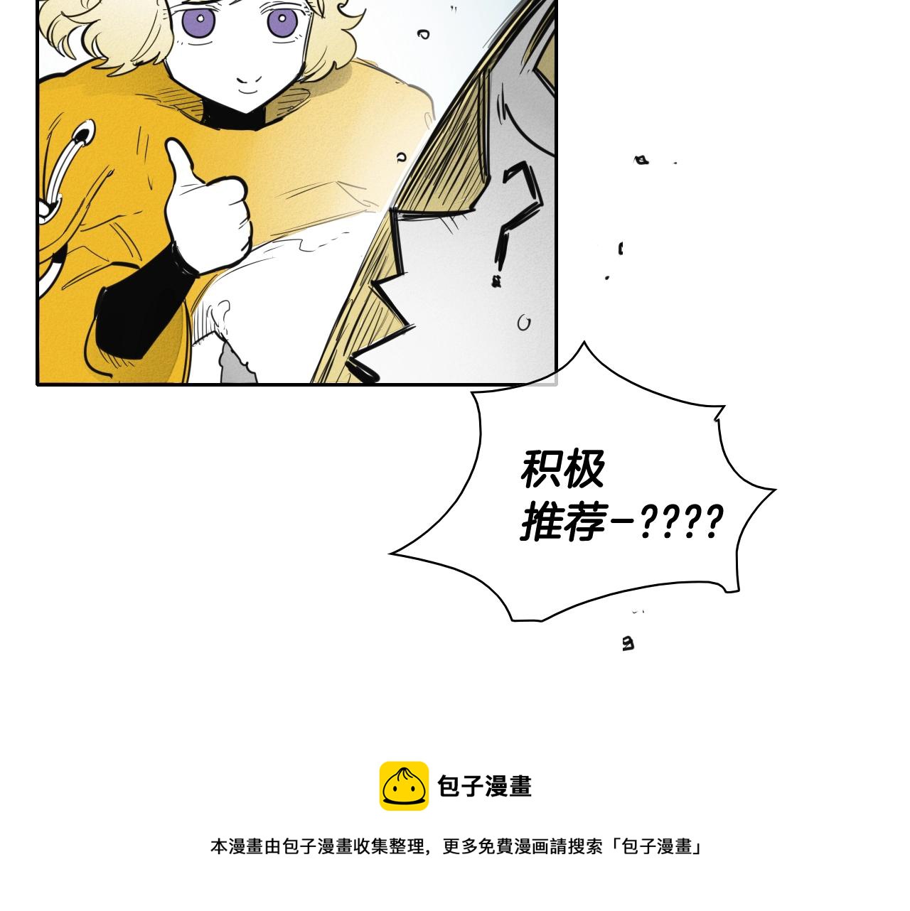 第134话 美香的咆哮！10