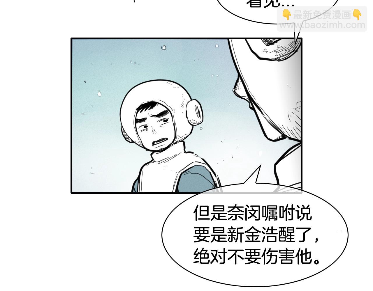 第134话 美香的咆哮！101