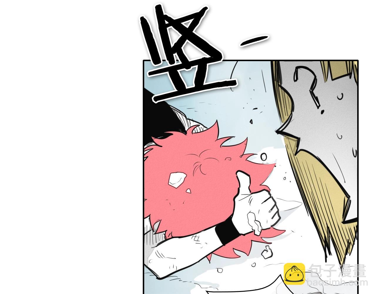 第134话 美香的咆哮！11