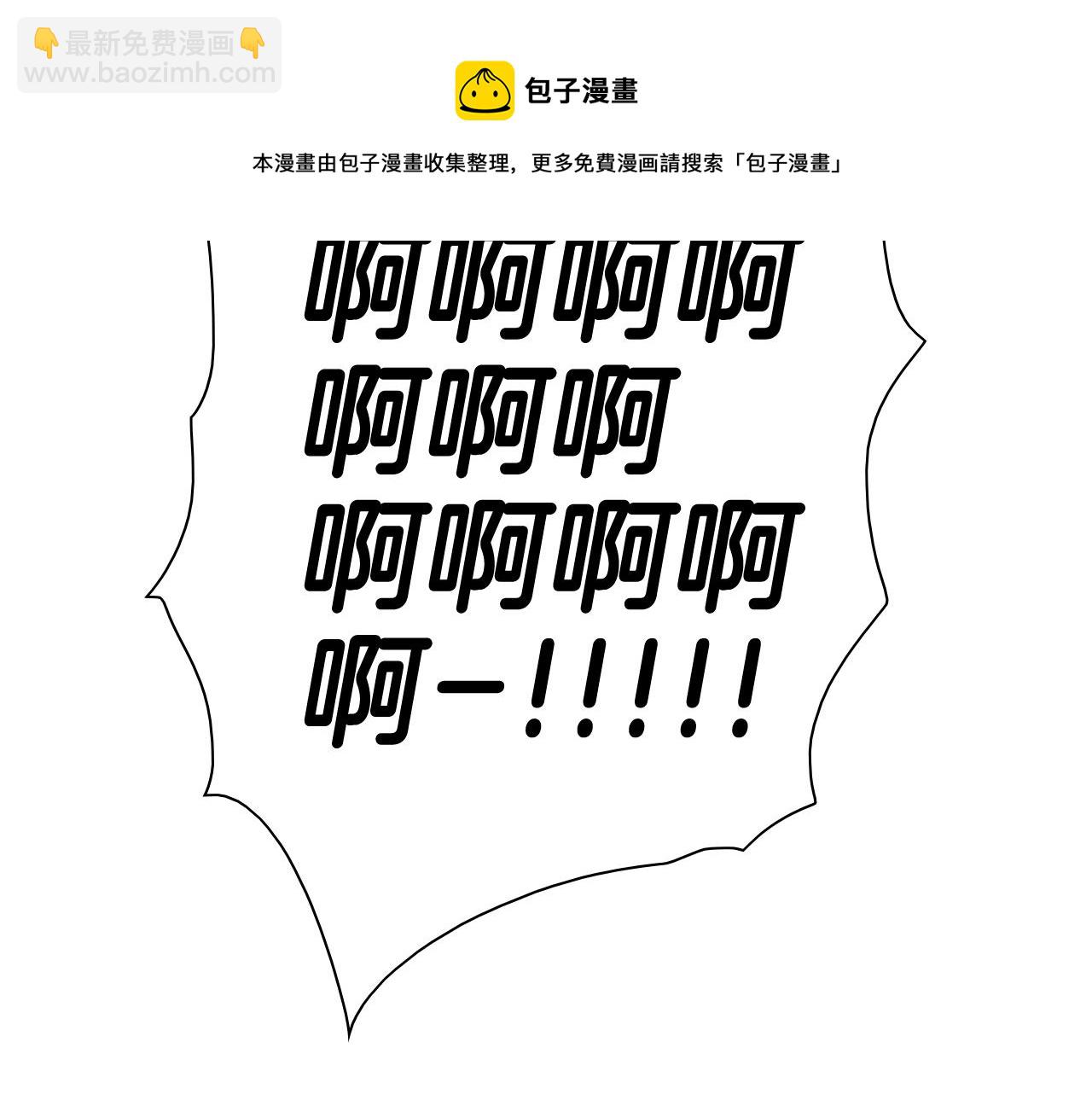 第134话 美香的咆哮！118
