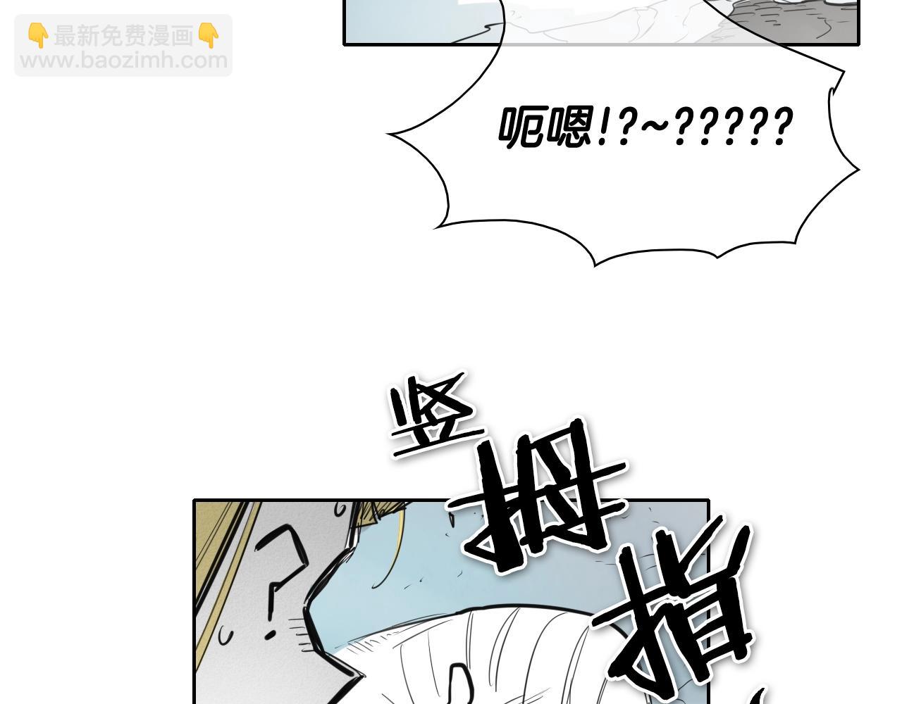 第134话 美香的咆哮！12