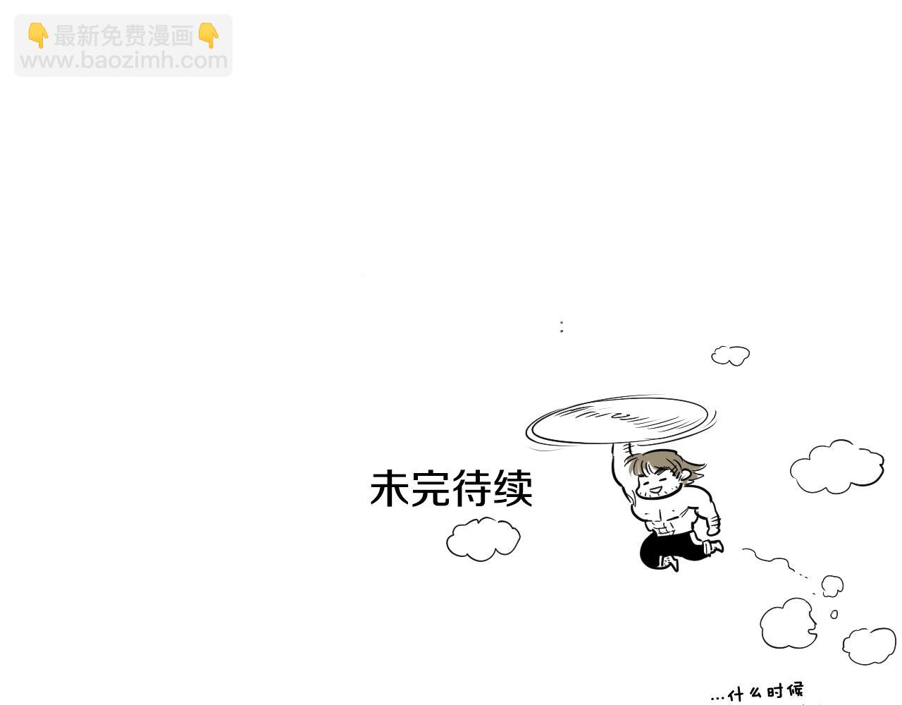第134话 美香的咆哮！120