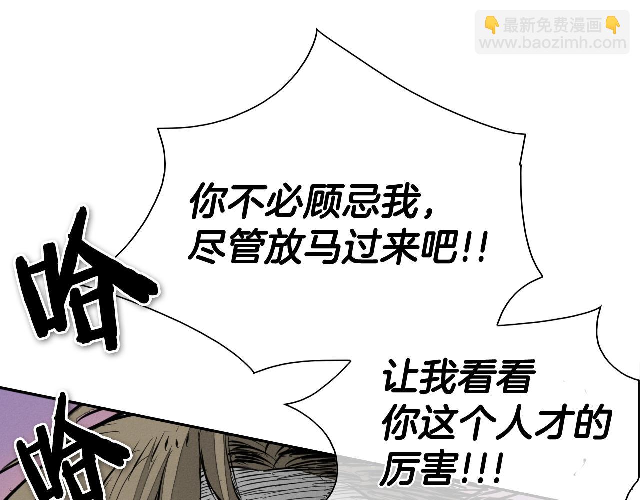第134话 美香的咆哮！15